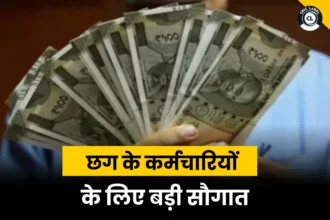 7th pay commission Latest Update