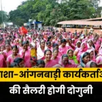 Anganbadi-Asha workers Regularization