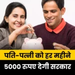 Atal Pension Yojana Benefits