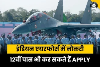IAF Agniveer Vayu Recruitment 2024