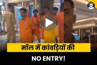 Kanwariyas banned inside Mall